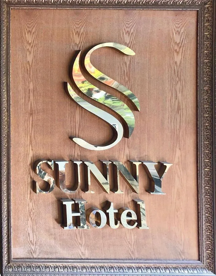 New Sunny Hotel Ciudad Ho Chi Minh   Ciudad Ho Chi Minh (Saigón)